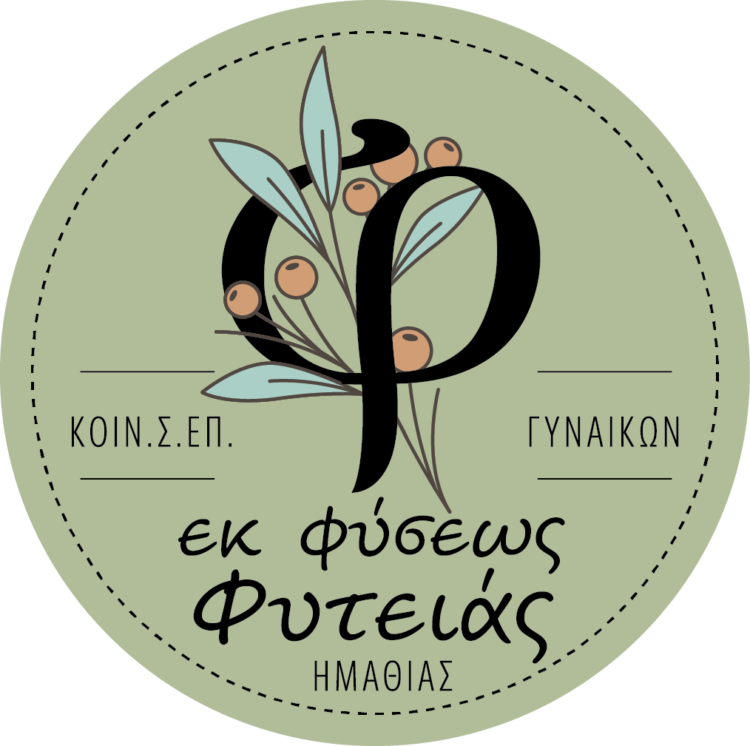 Ek Fyseos Fyteias Logo