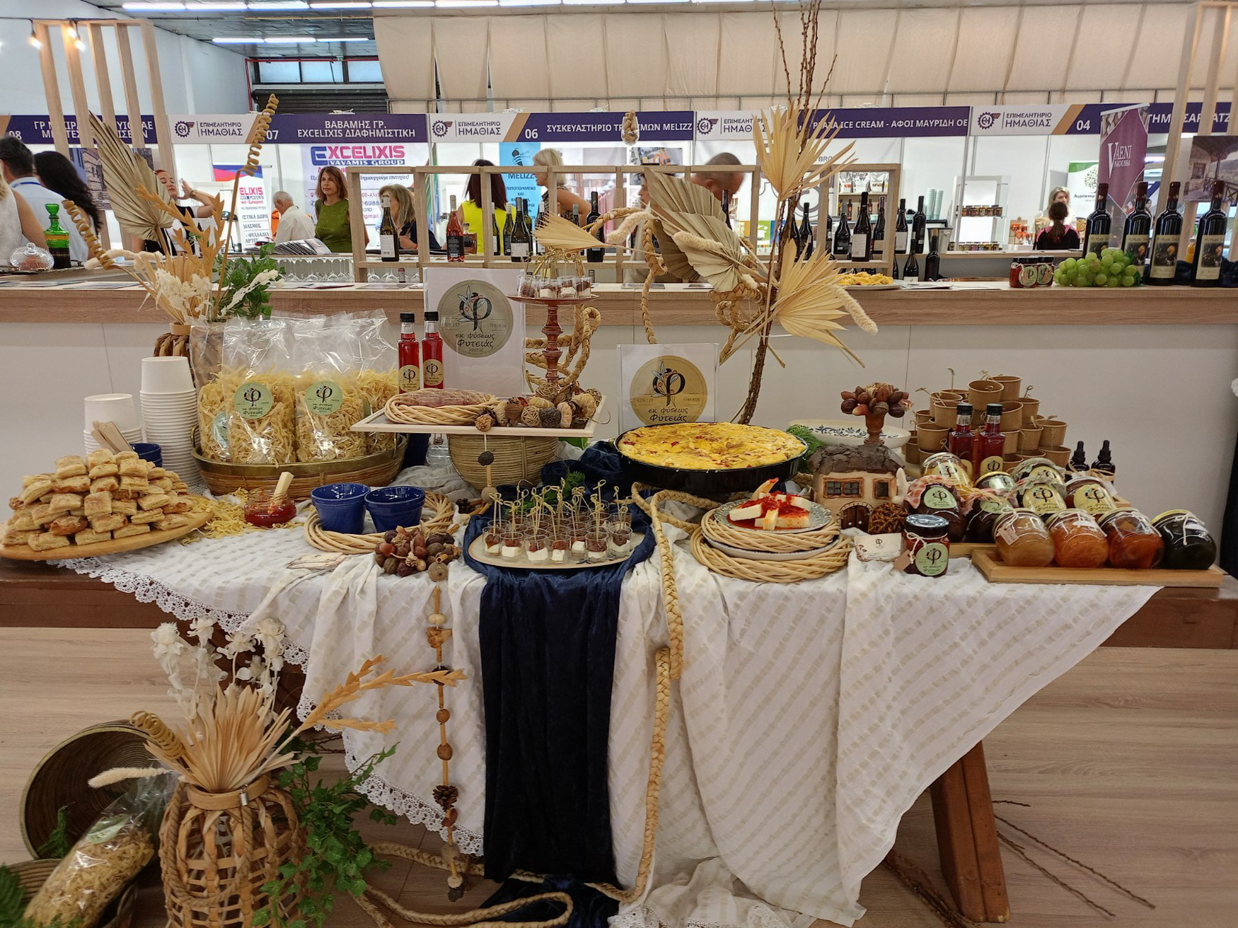 ΜΙΑ ΜΕΡΑ ΑΦΙΕΡΩΜΕΝΗ ΣΤΟ ΚΕΝΤΡΟ ΜΕΡΙΜΝΑΣ ΑΜΕΑ ΒΕΡΟΙΑΣ